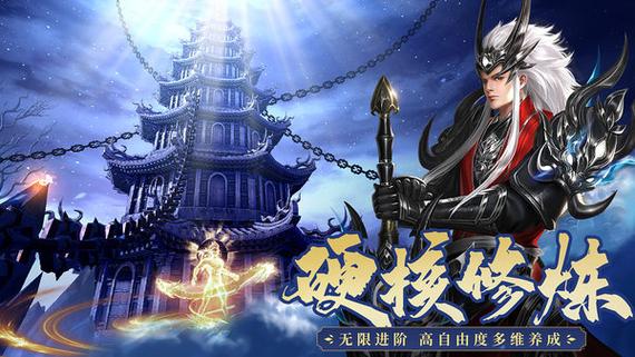 霸天纪下载官方版本_霸天纪手机版安卓苹果下载 霸天纪下载官方版本_霸天纪手机版安卓苹果下载