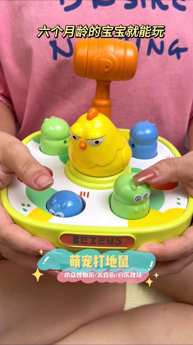 宝宝打地鼠游戏下载官方版本_宝宝打地鼠手机版安卓苹果下载 宝宝打地鼠游戏下载官方版本_宝宝打地鼠手机版安卓苹果下载