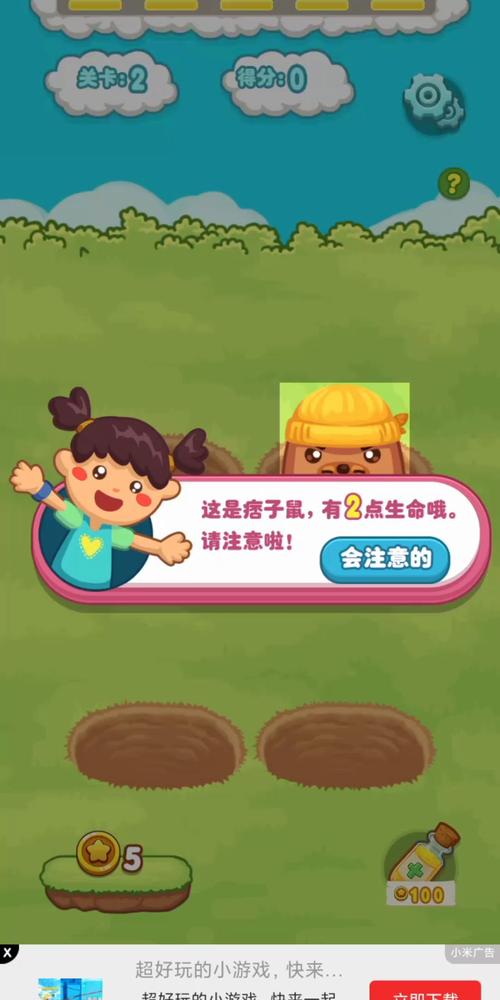 宝宝打地鼠游戏下载官方版本_宝宝打地鼠手机版安卓苹果下载 宝宝打地鼠游戏下载官方版本_宝宝打地鼠手机版安卓苹果下载