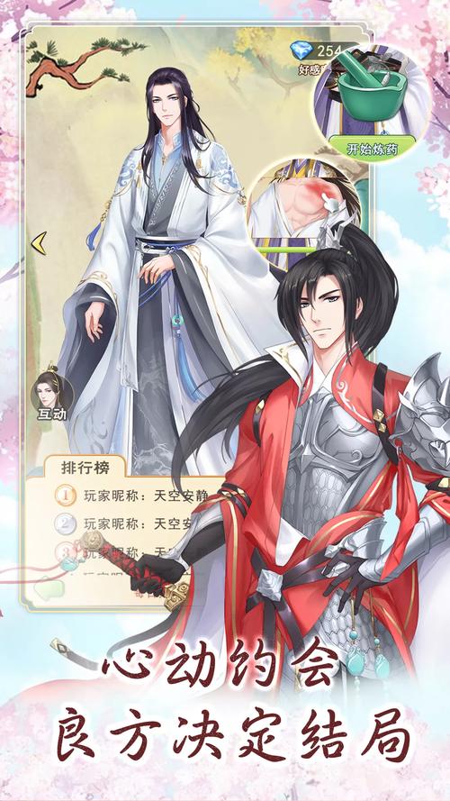 别惹神医小王妃官方版本下载_别惹神医小王妃手机版安卓苹果下载 别惹神医小王妃官方版本下载_别惹神医小王妃手机版安卓苹果下载