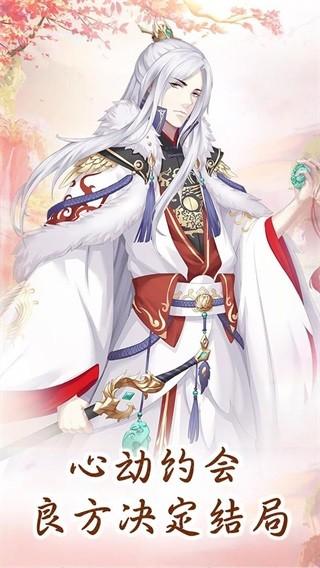 别惹神医小王妃官方版本下载_别惹神医小王妃手机版安卓苹果下载 别惹神医小王妃官方版本下载_别惹神医小王妃手机版安卓苹果下载