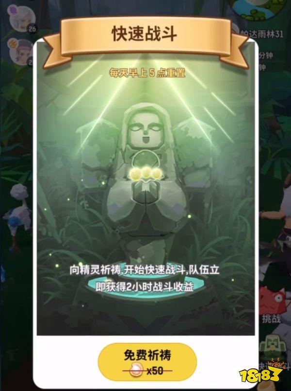 不休的乌拉拉下载官方版本_不休的乌拉拉手机版安卓苹果下载 不休的乌拉拉下载官方版本_不休的乌拉拉手机版安卓苹果下载