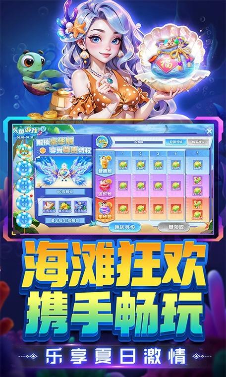 捕鱼炸翻天游戏下载官方版本_捕鱼炸翻天手机版安卓苹果下载 捕鱼炸翻天游戏下载官方版本_捕鱼炸翻天手机版安卓苹果下载