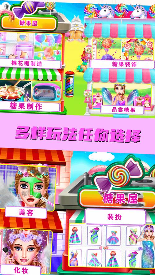 彩虹棉花糖小店游戏下载官方版本_彩虹棉花糖小店手机版安卓苹果下载 彩虹棉花糖小店游戏下载官方版本_彩虹棉花糖小店手机版安卓苹果下载