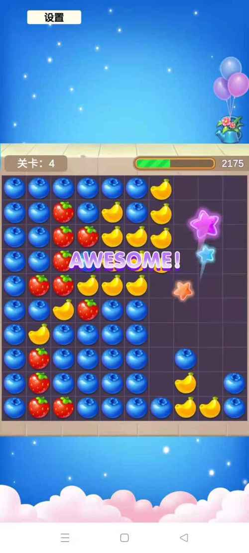 彩蛋消除游戏下载官方版本_彩蛋消除手机版安卓苹果下载 彩蛋消除游戏下载官方版本_彩蛋消除手机版安卓苹果下载