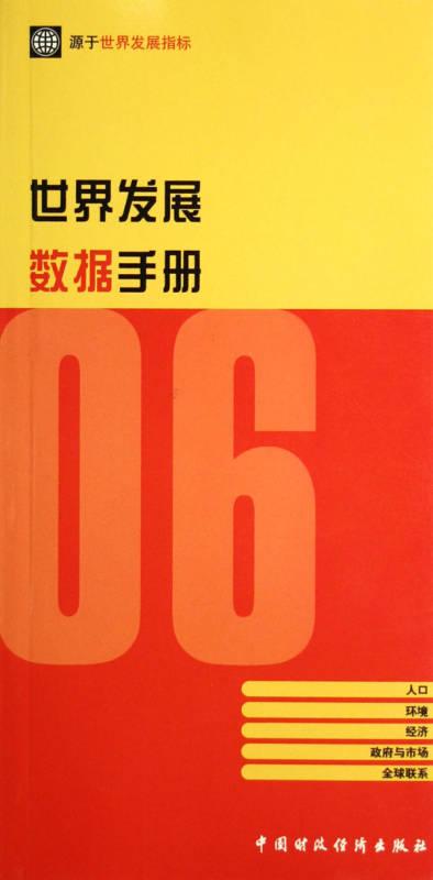 超数据世界下载官方版本_超数据世界手机版安卓苹果下载 超数据世界下载官方版本_超数据世界手机版安卓苹果下载
