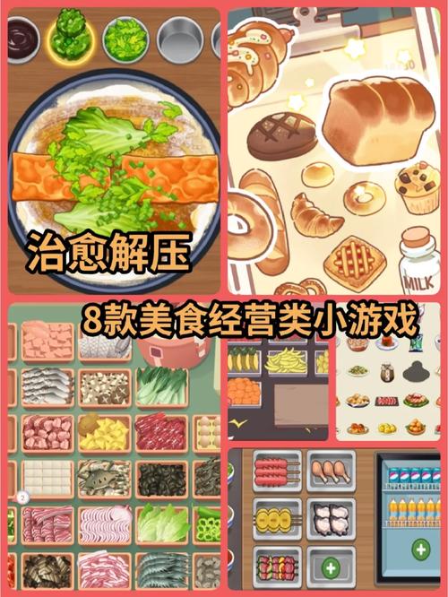 创意美食制作游戏下载官方版本_创意美食制作游戏手机版安卓苹果下载 创意美食制作游戏下载官方版本_创意美食制作游戏手机版安卓苹果下载