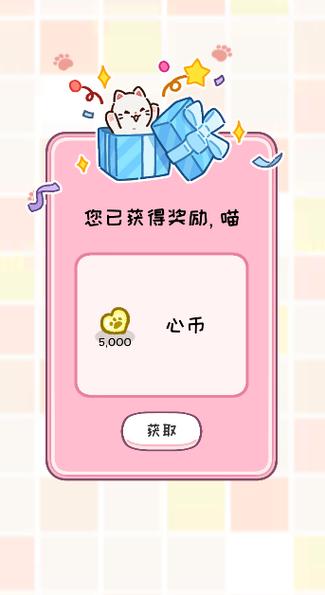 动物家园手游下载官方版本_动物家园手机版安卓苹果下载 动物家园手游下载官方版本_动物家园手机版安卓苹果下载