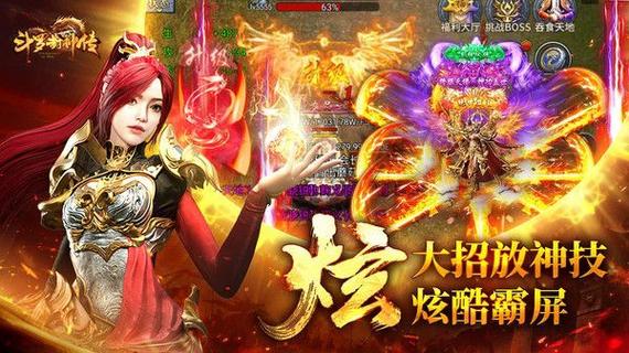 斗罗封神传下载官方版本_斗罗封神传手机版安卓苹果下载 斗罗封神传下载官方版本_斗罗封神传手机版安卓苹果下载