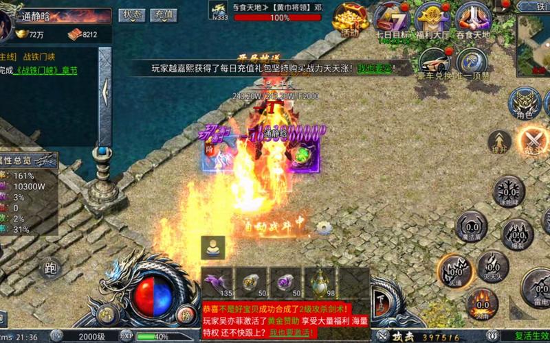 斗罗封神传下载官方版本_斗罗封神传手机版安卓苹果下载 斗罗封神传下载官方版本_斗罗封神传手机版安卓苹果下载