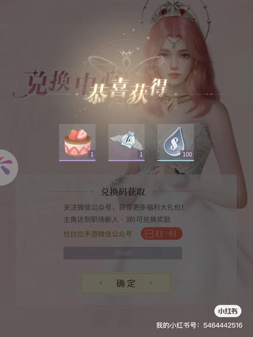 杜拉拉升职记游戏下载官方版本_杜拉拉升职记手机版安卓苹果下载 杜拉拉升职记游戏下载官方版本_杜拉拉升职记手机版安卓苹果下载
