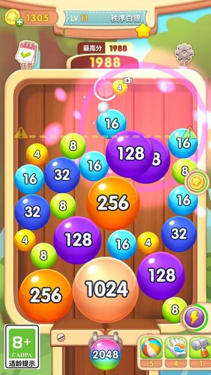 俄罗斯2048游戏下载官方版本_俄罗斯2048手机版安卓苹果下载 俄罗斯2048游戏下载官方版本_俄罗斯2048手机版安卓苹果下载