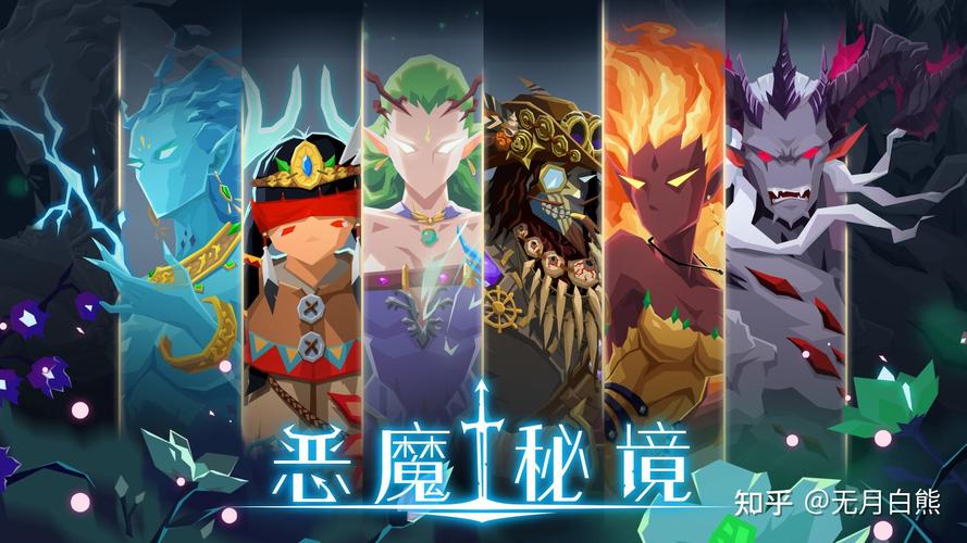 恶魔秘境下载官方版本_恶魔秘境手机版安卓苹果下载 恶魔秘境下载官方版本_恶魔秘境手机版安卓苹果下载