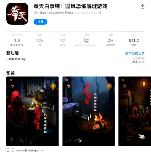 奉天白事铺游戏下载官方版本_奉天白事铺手机版安卓苹果下载 奉天白事铺游戏下载官方版本_奉天白事铺手机版安卓苹果下载