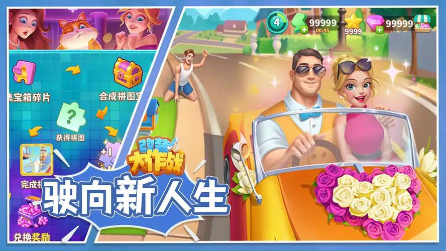 改装大作战下载官方版本_改装大作战手机版安卓苹果下载 改装大作战下载官方版本_改装大作战手机版安卓苹果下载