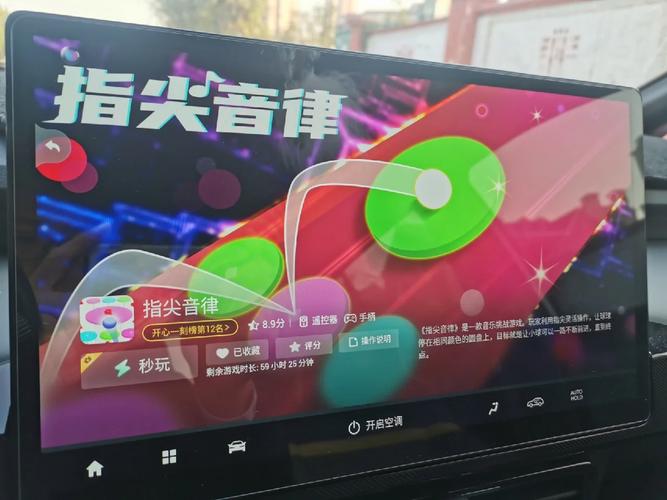 钢琴大师指尖旋律游戏下载官方版本_钢琴大师指尖旋律手机版安卓苹果下载 钢琴大师指尖旋律游戏下载官方版本_钢琴大师指尖旋律手机版安卓苹果下载