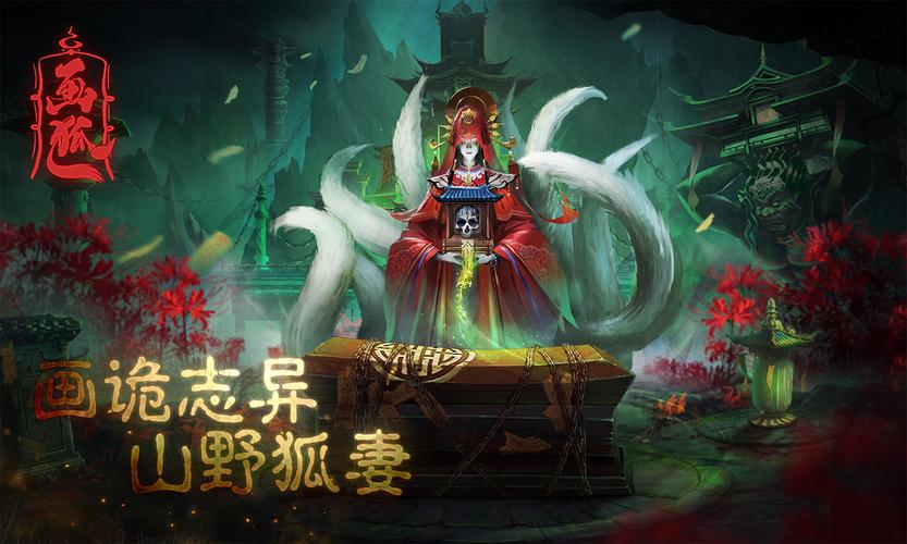 画狐游戏下载官方版本_画狐手机版安卓苹果下载 画狐游戏下载官方版本_画狐手机版安卓苹果下载