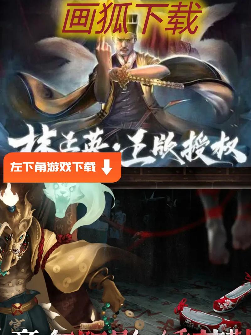 画狐游戏下载官方版本_画狐手机版安卓苹果下载 画狐游戏下载官方版本_画狐手机版安卓苹果下载