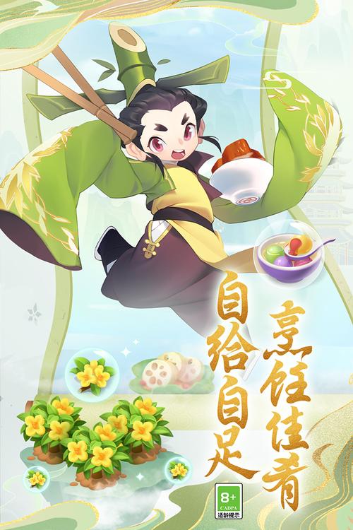合合岛游戏下载官方版本_合合岛手机版安卓苹果下载 合合岛游戏下载官方版本_合合岛手机版安卓苹果下载