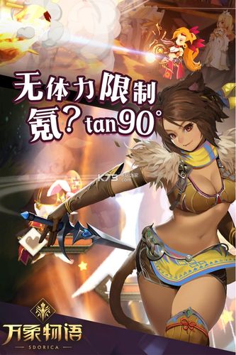 万象物语官方版本下载_万象物语手机版安卓苹果下载 万象物语官方版本下载_万象物语手机版安卓苹果下载