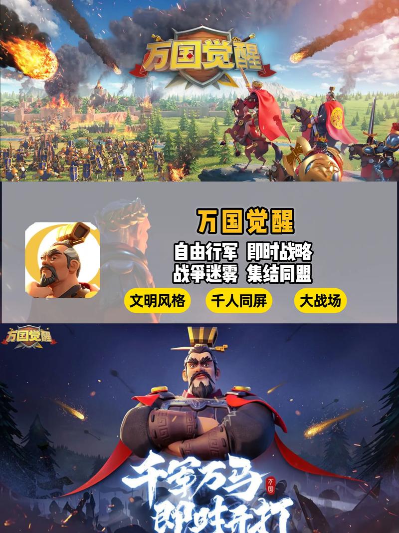 文明与征服下载官方版本_文明与征服手机版安卓苹果下载 文明与征服下载官方版本_文明与征服手机版安卓苹果下载