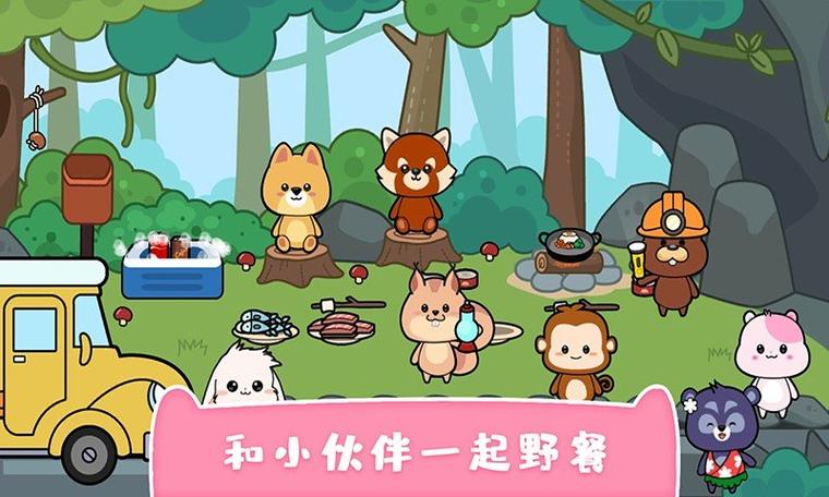 我的萌宠世界官方版本下载_我的萌宠世界手机版安卓苹果下载 我的萌宠世界官方版本下载_我的萌宠世界手机版安卓苹果下载