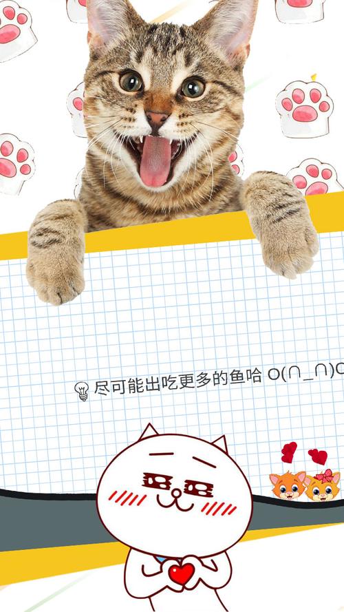 我的迷你贪吃猫游戏下载官方版本_我的迷你贪吃猫手机版安卓苹果下载 我的迷你贪吃猫游戏下载官方版本_我的迷你贪吃猫手机版安卓苹果下载