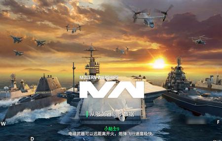 我的战舰游戏下载官方版本_我的战舰手机版安卓苹果下载 我的战舰游戏下载官方版本_我的战舰手机版安卓苹果下载