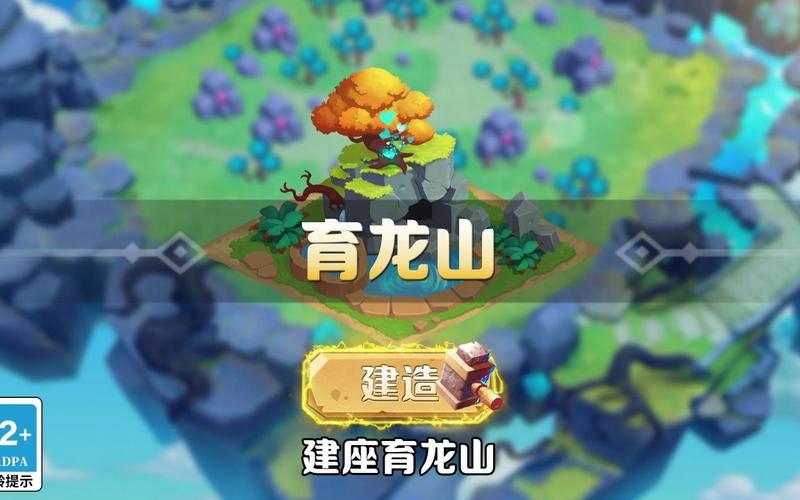 我有一座育龙岛下载官方版本_我有一座育龙岛手机版安卓苹果下载 我有一座育龙岛下载官方版本_我有一座育龙岛手机版安卓苹果下载