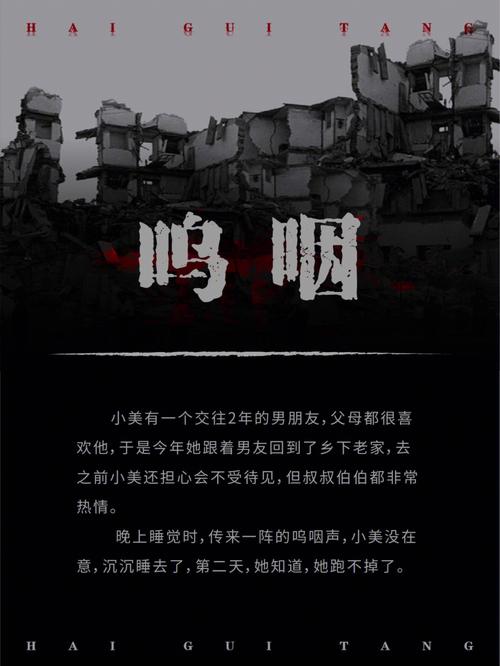 呜咽岛游戏下载官方版本_呜咽岛手机版安卓苹果下载 呜咽岛游戏下载官方版本_呜咽岛手机版安卓苹果下载
