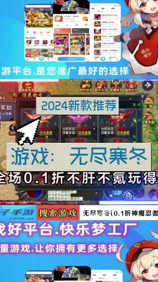 无尽寒冬官方版本游戏下载_无尽寒冬手机版安卓苹果下载 无尽寒冬官方版本游戏下载_无尽寒冬手机版安卓苹果下载