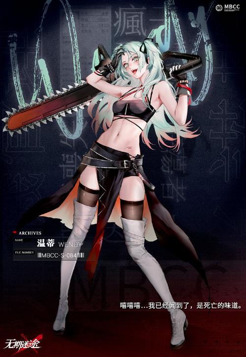 无期迷途下载官方版本_无期迷途手机版安卓苹果下载 无期迷途下载官方版本_无期迷途手机版安卓苹果下载