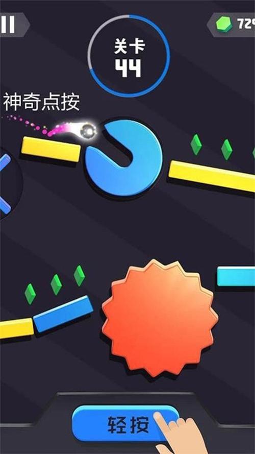 物理弹珠游戏下载官方版本_物理弹珠手机版安卓苹果下载 物理弹珠游戏下载官方版本_物理弹珠手机版安卓苹果下载