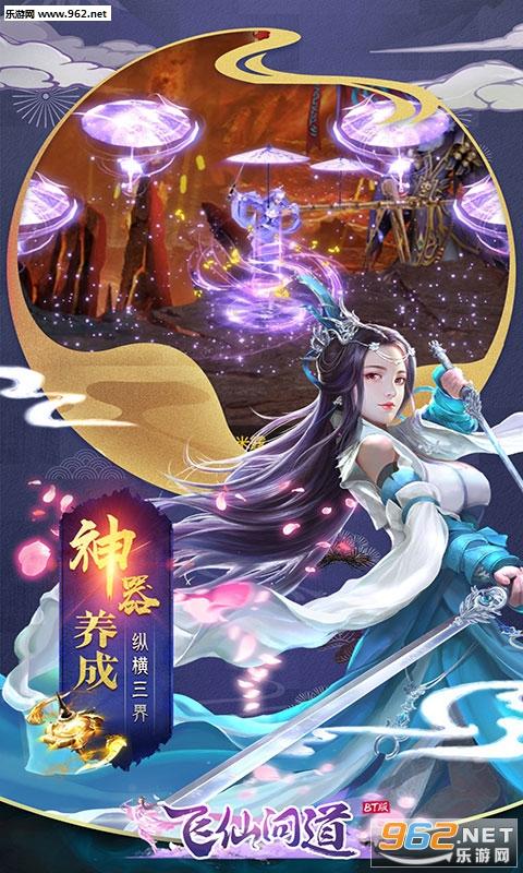 逍遥志官方版本下载_逍遥志手机版安卓苹果下载 逍遥志官方版本下载_逍遥志手机版安卓苹果下载