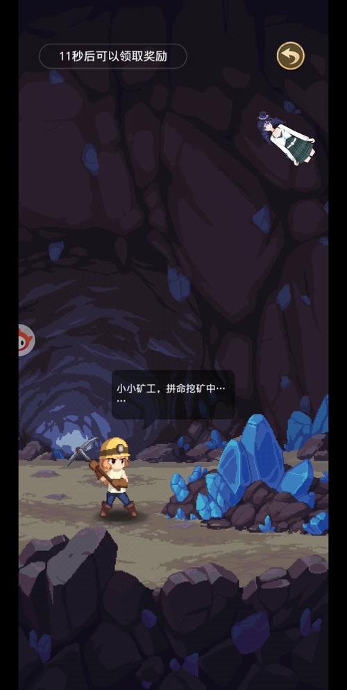 小小矿工下载官方版本_小小矿工手机版安卓苹果下载 小小矿工下载官方版本_小小矿工手机版安卓苹果下载