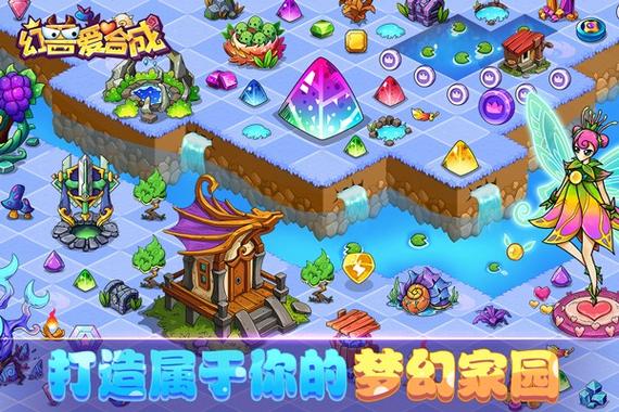幻兽爱合成下载官方版本_幻兽爱合成手机版安卓苹果下载 幻兽爱合成下载官方版本_幻兽爱合成手机版安卓苹果下载