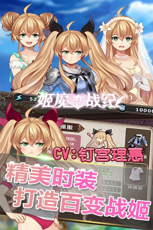 姬魔恋战纪下载官方版本_姬魔恋战纪手机版安卓苹果下载 姬魔恋战纪下载官方版本_姬魔恋战纪手机版安卓苹果下载