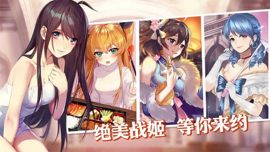 姬魔恋战纪下载官方版本_姬魔恋战纪手机版安卓苹果下载 姬魔恋战纪下载官方版本_姬魔恋战纪手机版安卓苹果下载