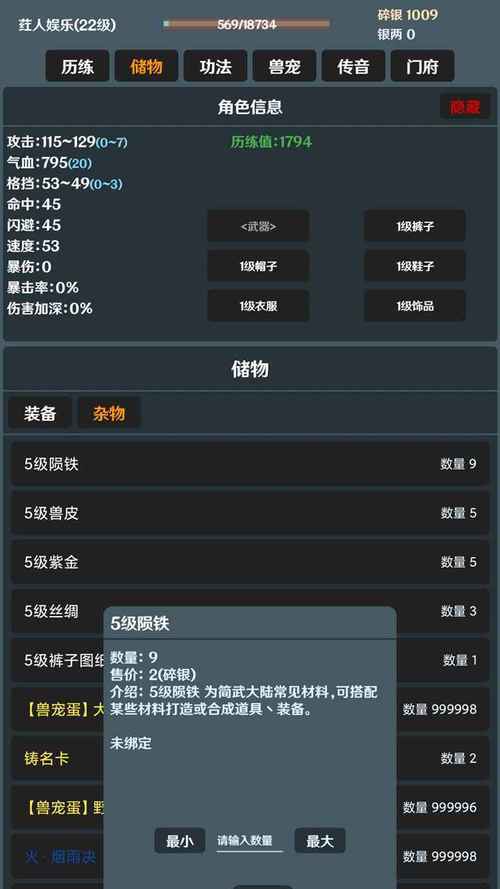 简武游戏下载官方版本_简武手机版安卓苹果下载 简武游戏下载官方版本_简武手机版安卓苹果下载