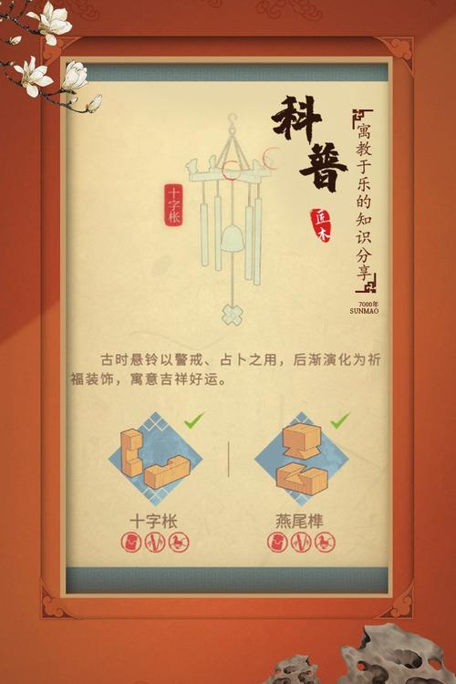 匠木游戏下载官方版本_匠木手机版安卓苹果下载 匠木游戏下载官方版本_匠木手机版安卓苹果下载