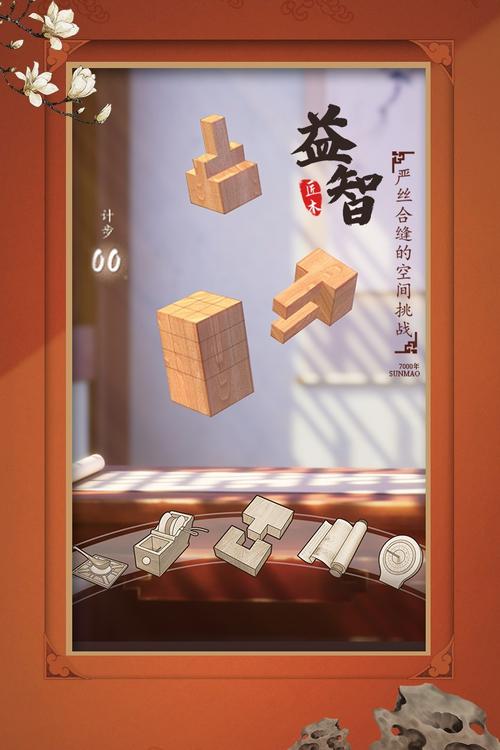 匠木游戏下载官方版本_匠木手机版安卓苹果下载 匠木游戏下载官方版本_匠木手机版安卓苹果下载