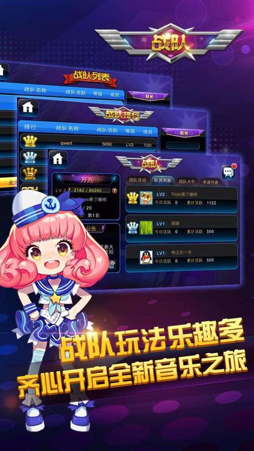 节奏大师下载官方版本_节奏大师手机版安卓苹果下载 节奏大师下载官方版本_节奏大师手机版安卓苹果下载