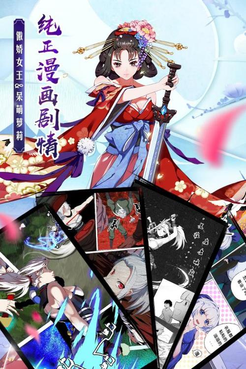 进击物语官方版本下载_进击物语手机版安卓苹果下载 进击物语官方版本下载_进击物语手机版安卓苹果下载
