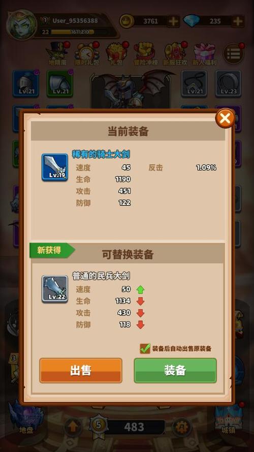 巨龙之痕游戏下载官方版本_巨龙之痕手机版安卓苹果下载 巨龙之痕游戏下载官方版本_巨龙之痕手机版安卓苹果下载