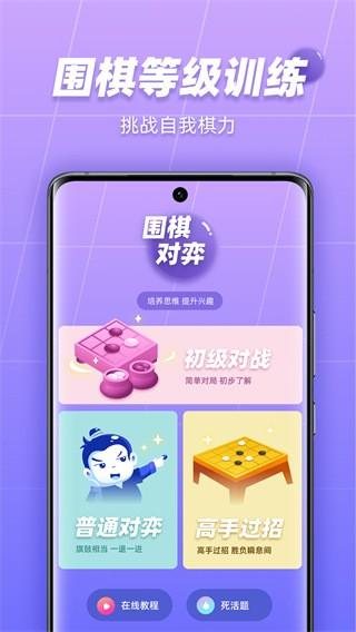 开发者之选游戏下载官方版本_开发者之选手机版安卓苹果下载 开发者之选游戏下载官方版本_开发者之选手机版安卓苹果下载