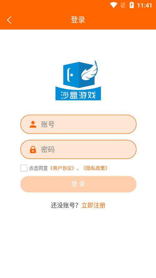 开发者之选游戏下载官方版本_开发者之选手机版安卓苹果下载 开发者之选游戏下载官方版本_开发者之选手机版安卓苹果下载