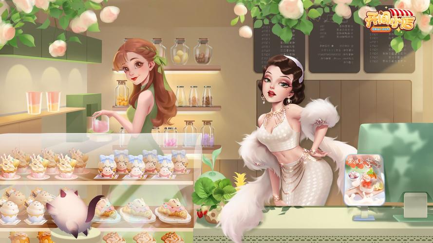 开间小店游戏下载官方正版_开间小店手机版安卓苹果下载 开间小店游戏下载官方正版_开间小店手机版安卓苹果下载