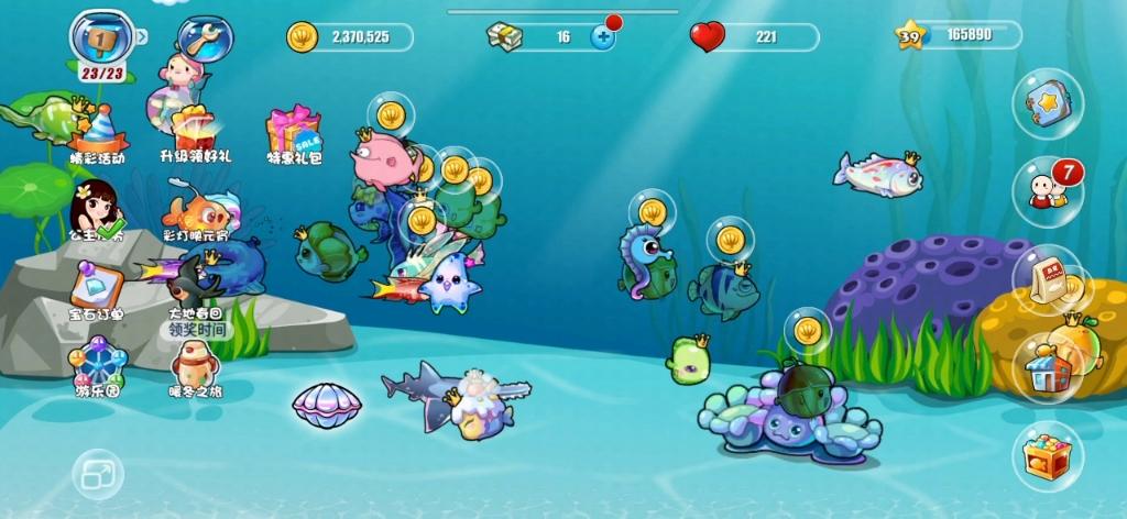 开心水族箱游戏下载官方版本_开心水族箱手机版安卓苹果下载 开心水族箱游戏下载官方版本_开心水族箱手机版安卓苹果下载