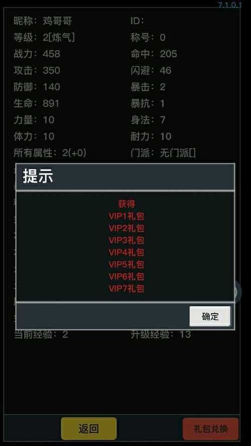 狂浪乾坤下载官方版本_狂浪乾坤手机版安卓苹果下载 狂浪乾坤下载官方版本_狂浪乾坤手机版安卓苹果下载