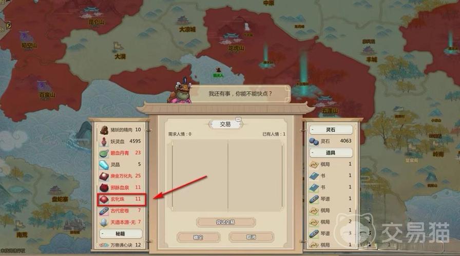 了不起的修仙下载官方版本_了不起的修仙手机版安卓苹果下载 了不起的修仙下载官方版本_了不起的修仙手机版安卓苹果下载